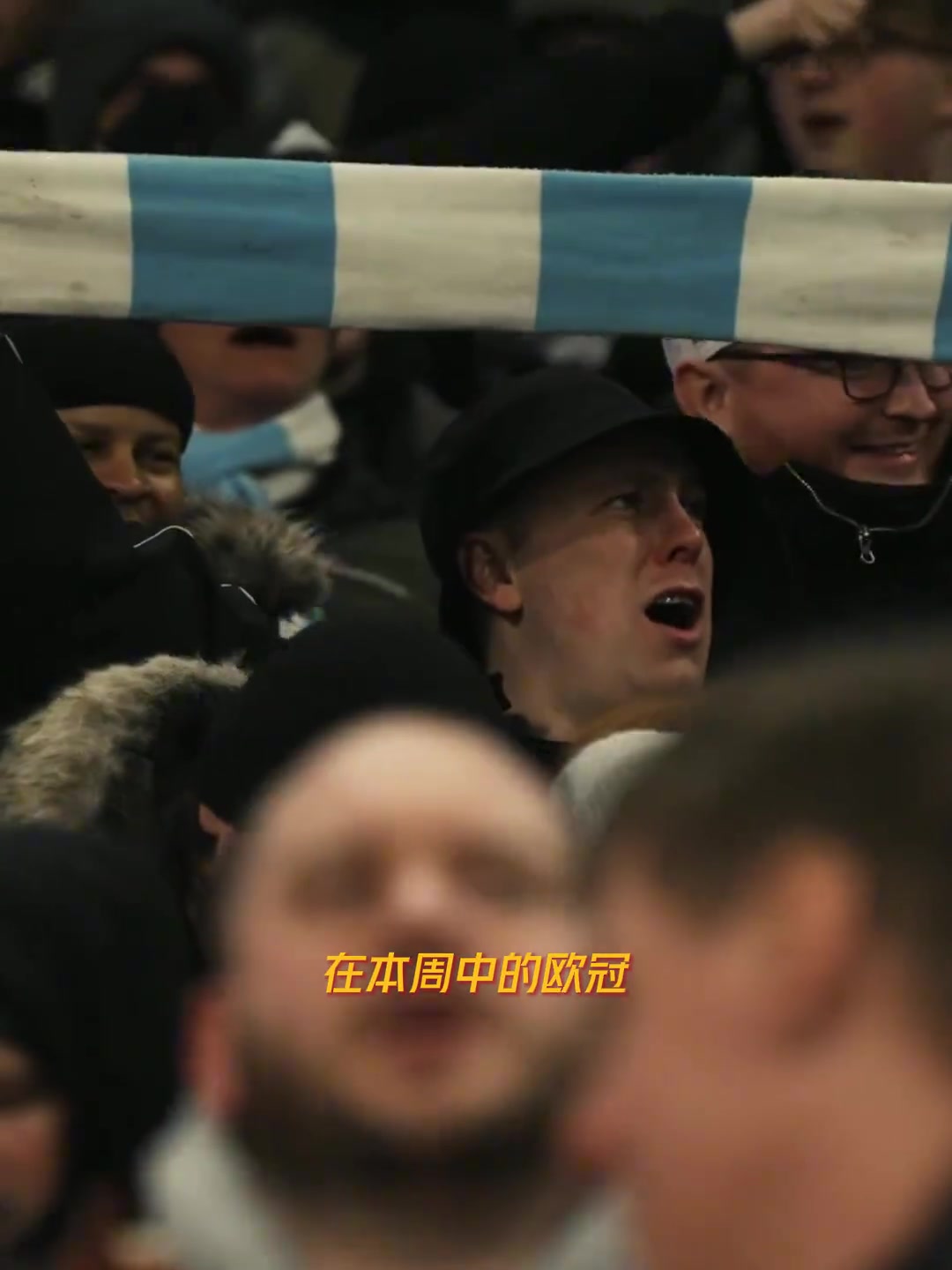 少了你可怎么办？德布劳内疑似欧冠受伤 周末出战枪手成疑！