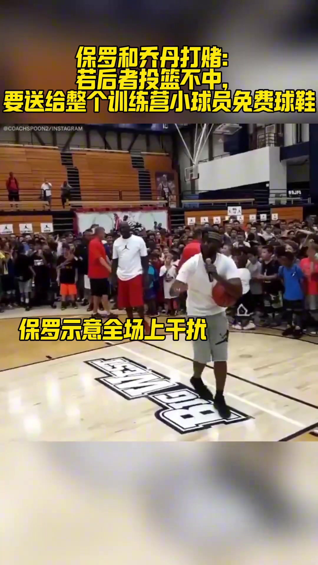 /video/nba/264105.html