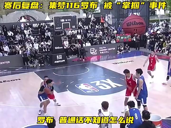 /video/nba/264116.html