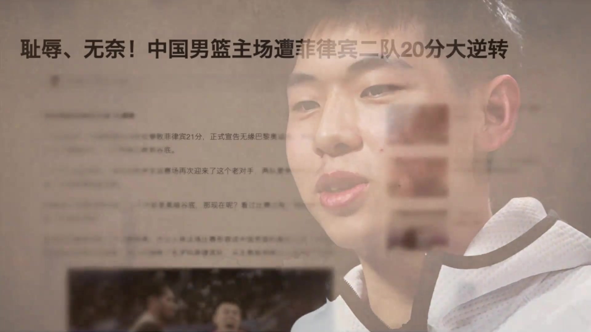 /video/nba/264225.html