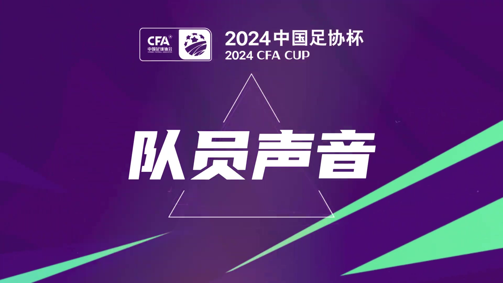 ????何小珂：留洋帮助提升心态，渴望回报第二故乡山东培养