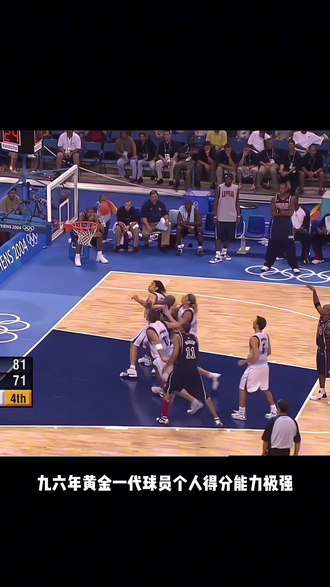/video/nba/264392.html