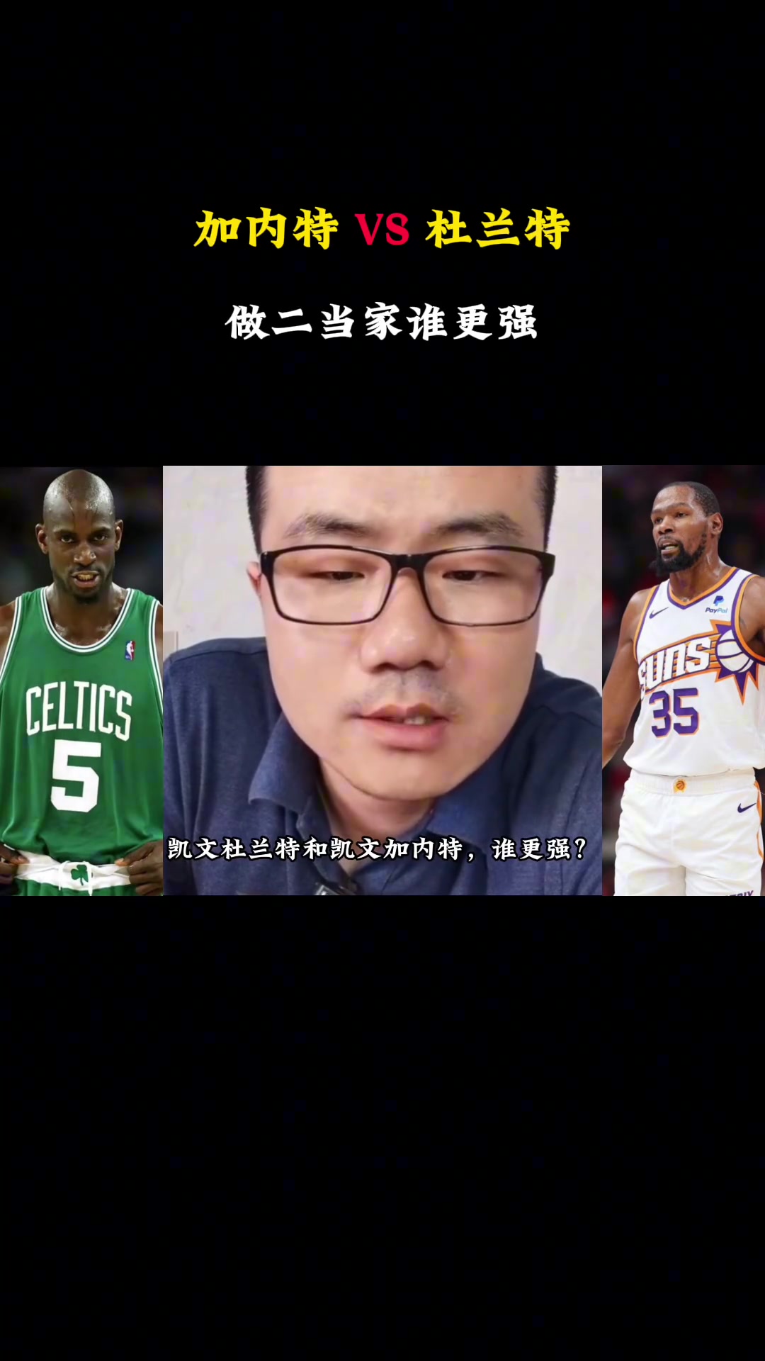 /video/nba/264547.html