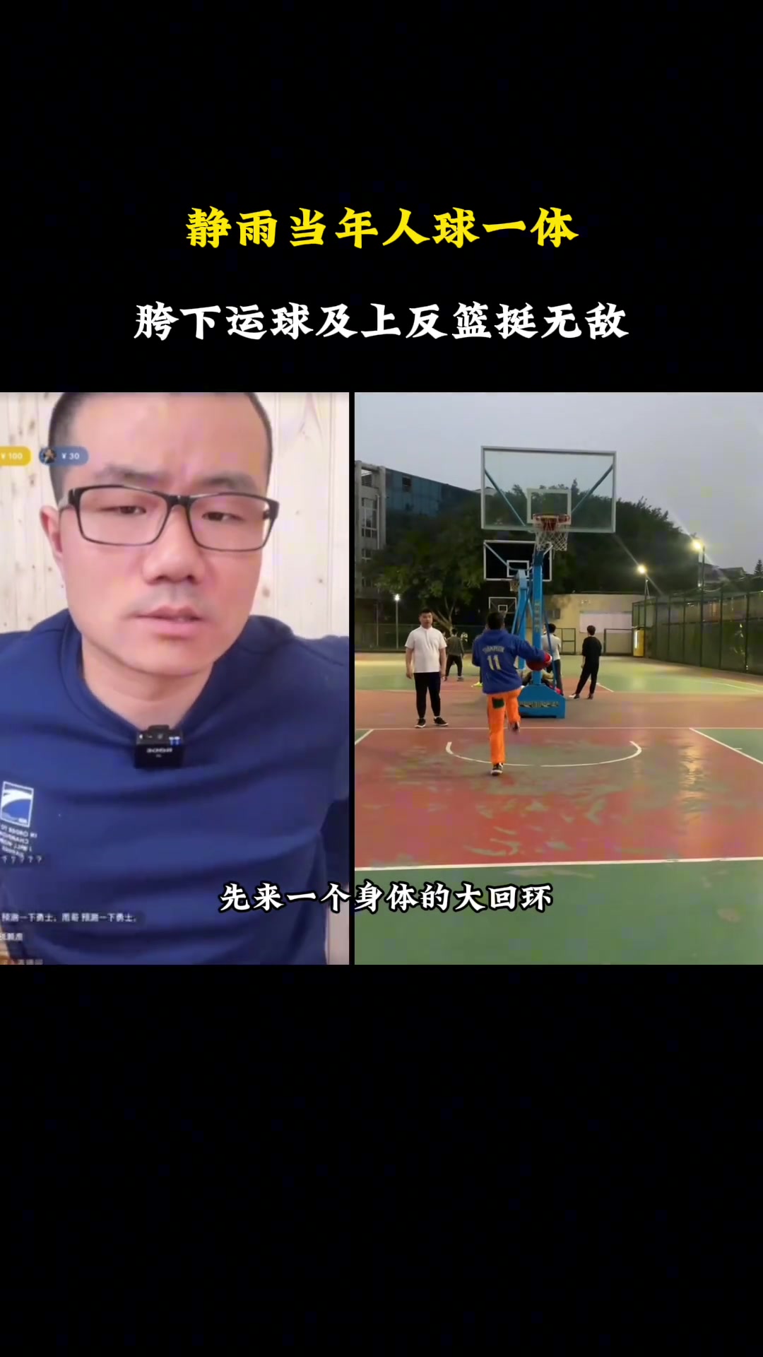 /video/nba/264557.html