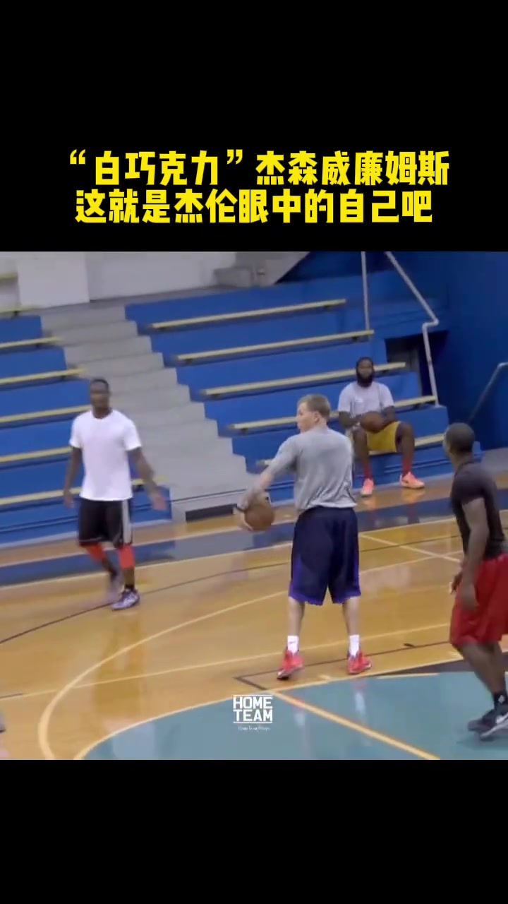 /video/nba/264560.html