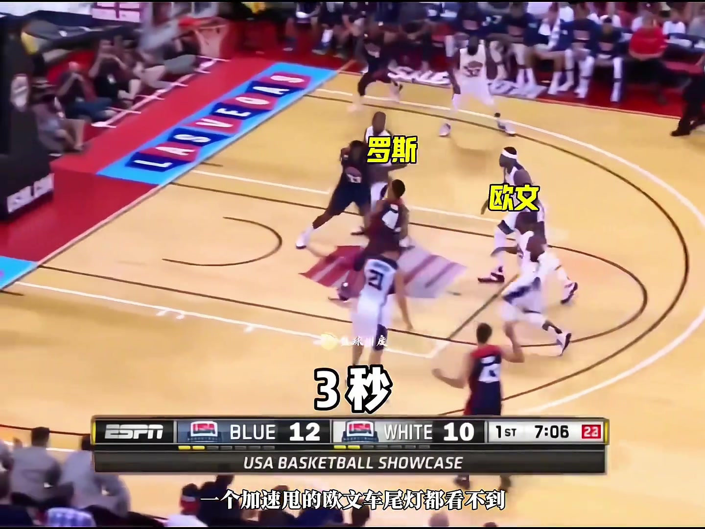 /video/nba/264617.html
