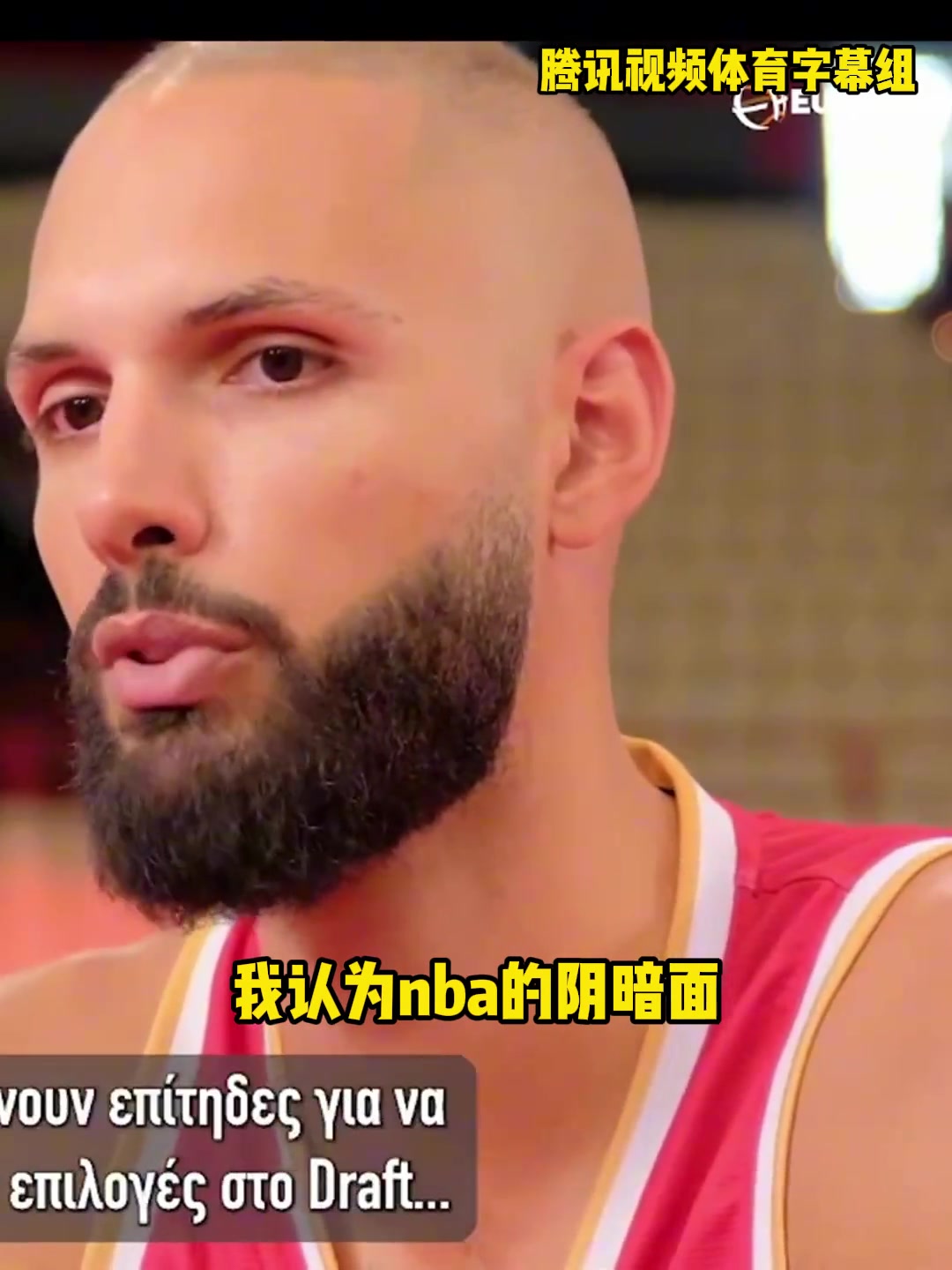 /video/nba/264643.html