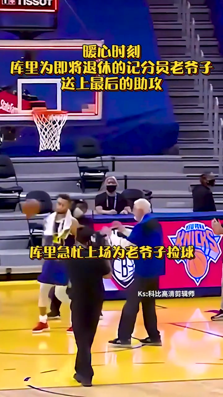 /video/nba/264739.html