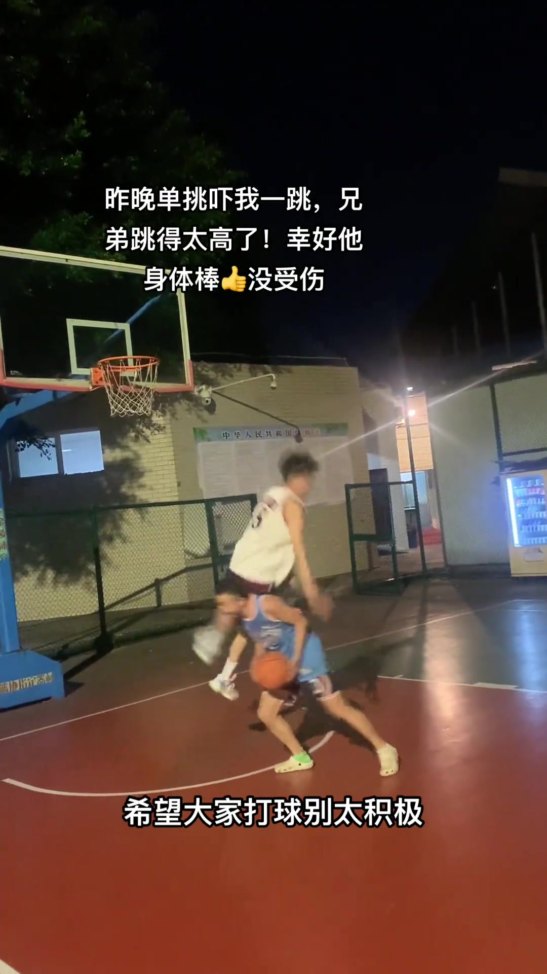 /video/nba/264777.html