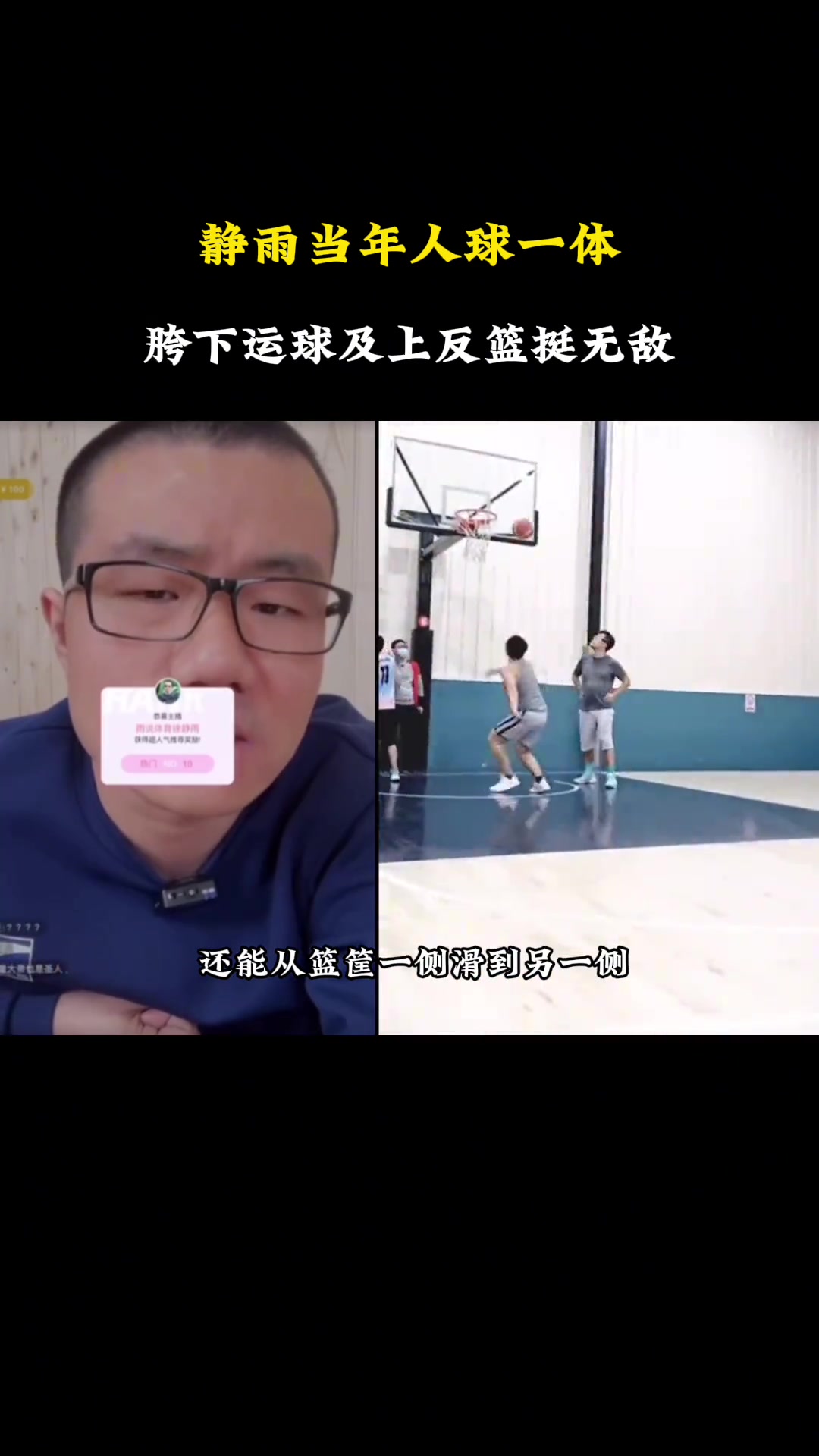 /video/nba/264815.html
