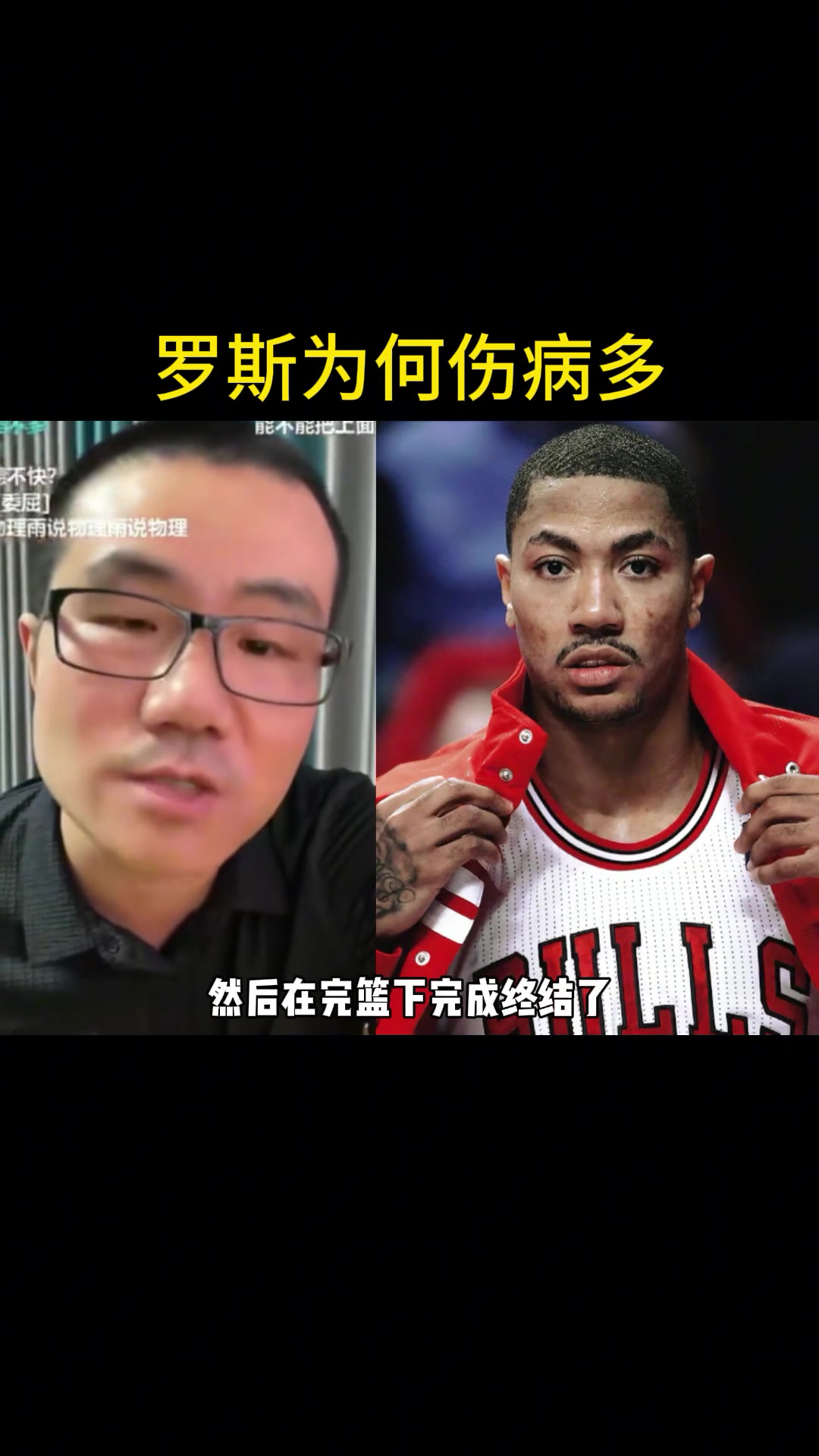 /video/nba/264920.html