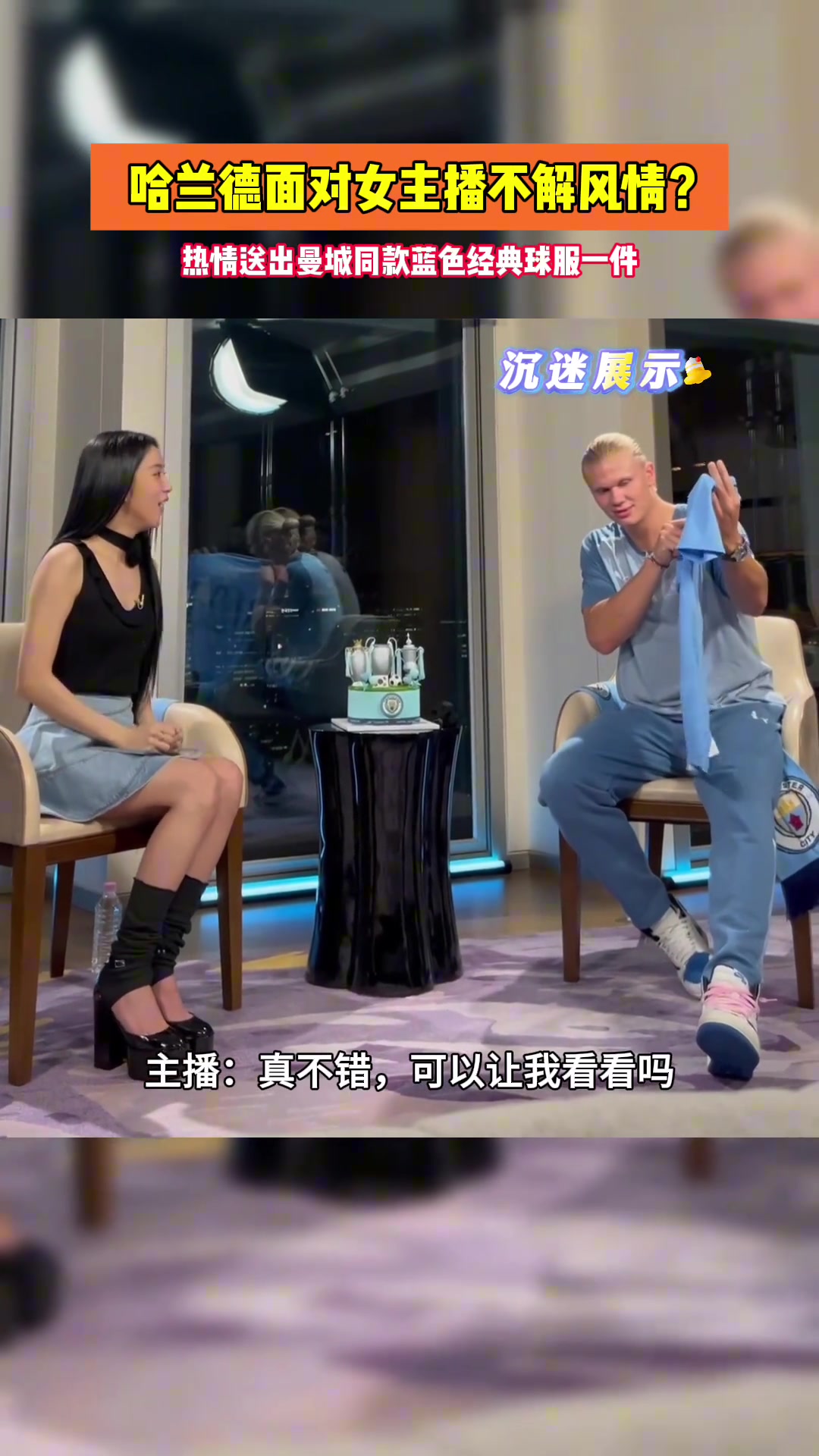 /video/yingchao/264874.html