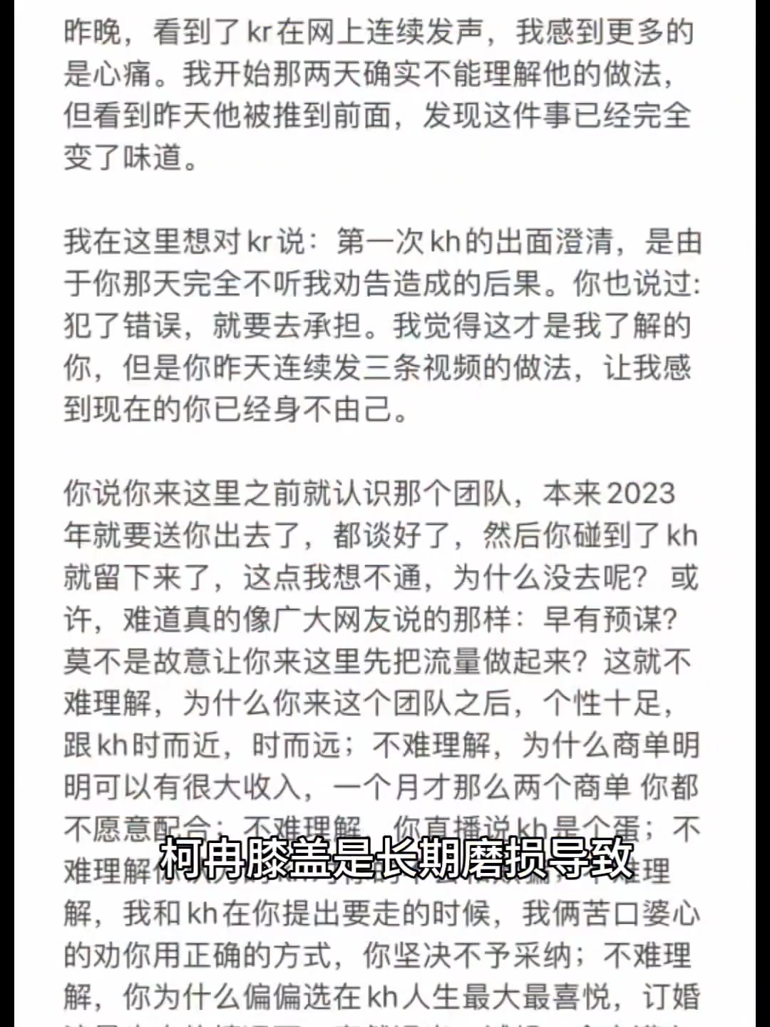 /video/nba/265039.html