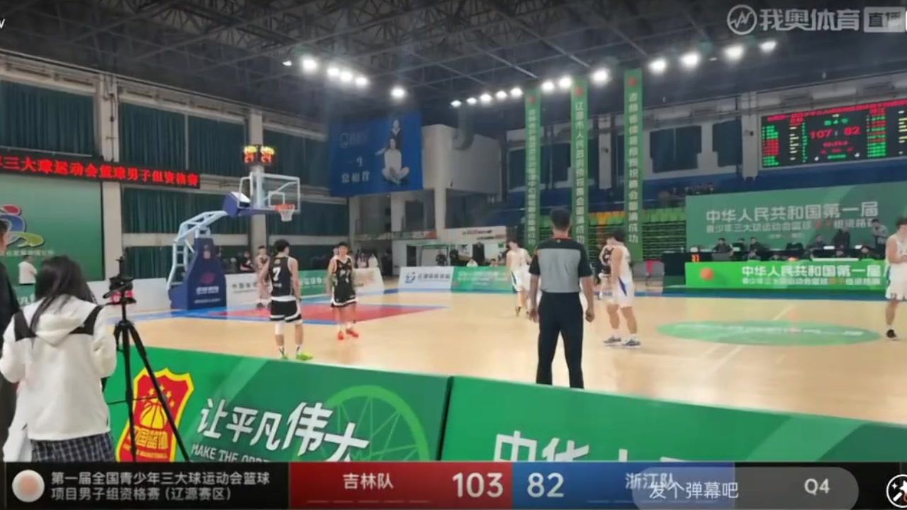 /video/nba/265061.html