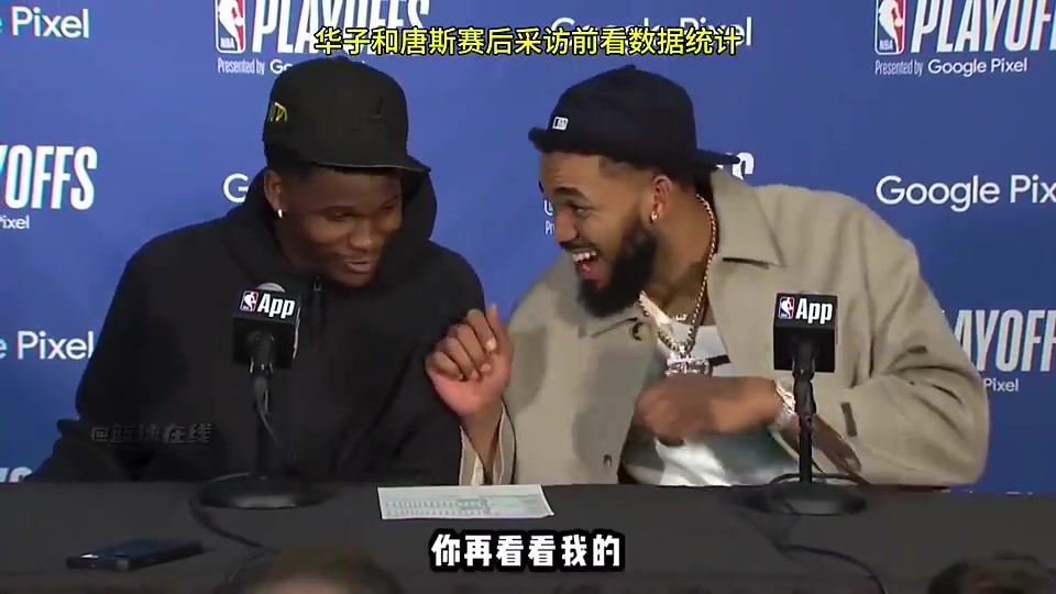 ????字正腔圆！看到华子24投6中，唐斯无情嘲笑：DAMN！