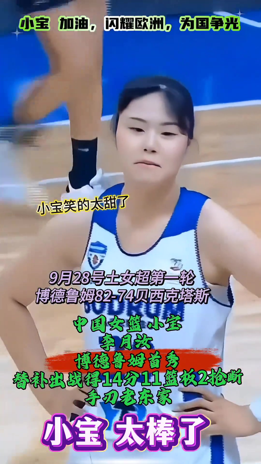 /video/nba/265254.html