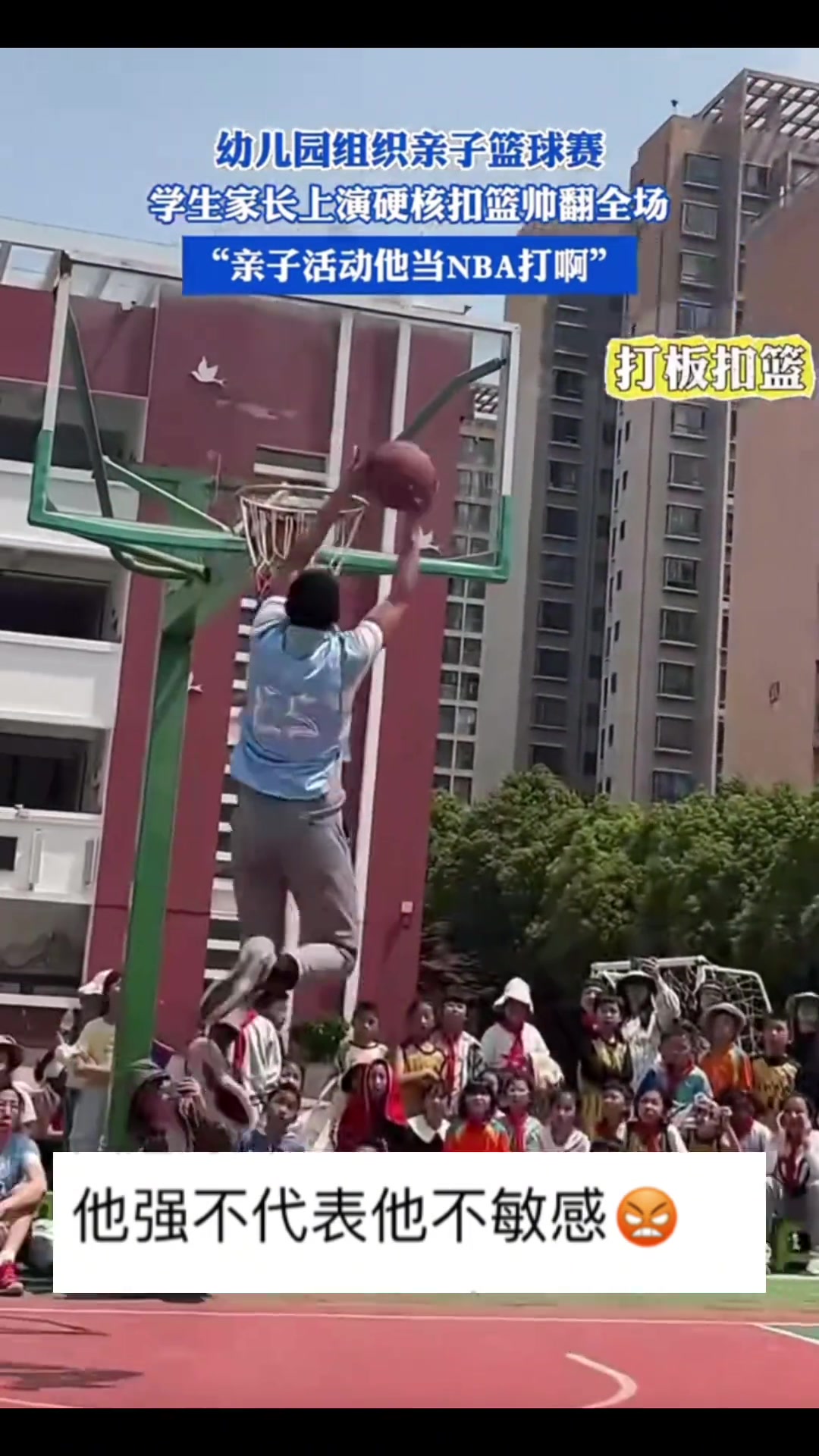 /video/nba/265263.html