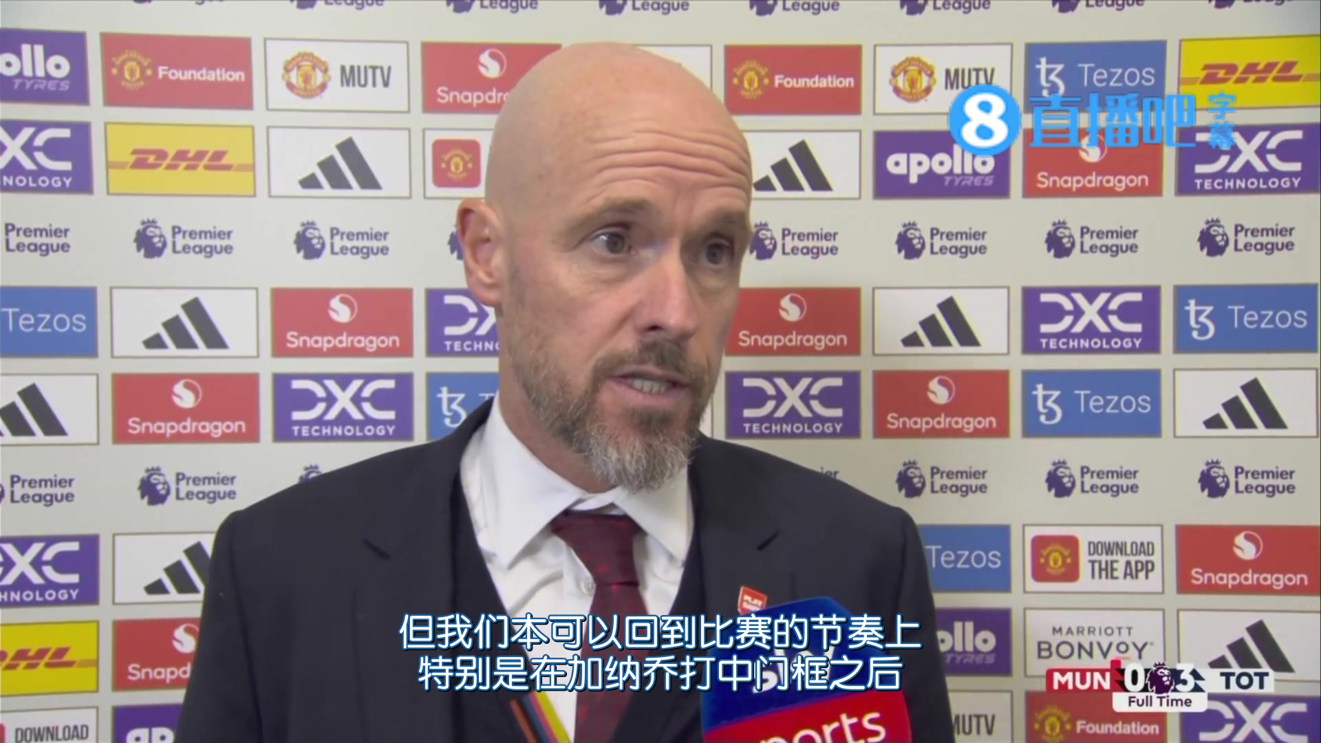 不是红牌！滕哈赫：我们本可以反扑 红牌影响了比赛走向