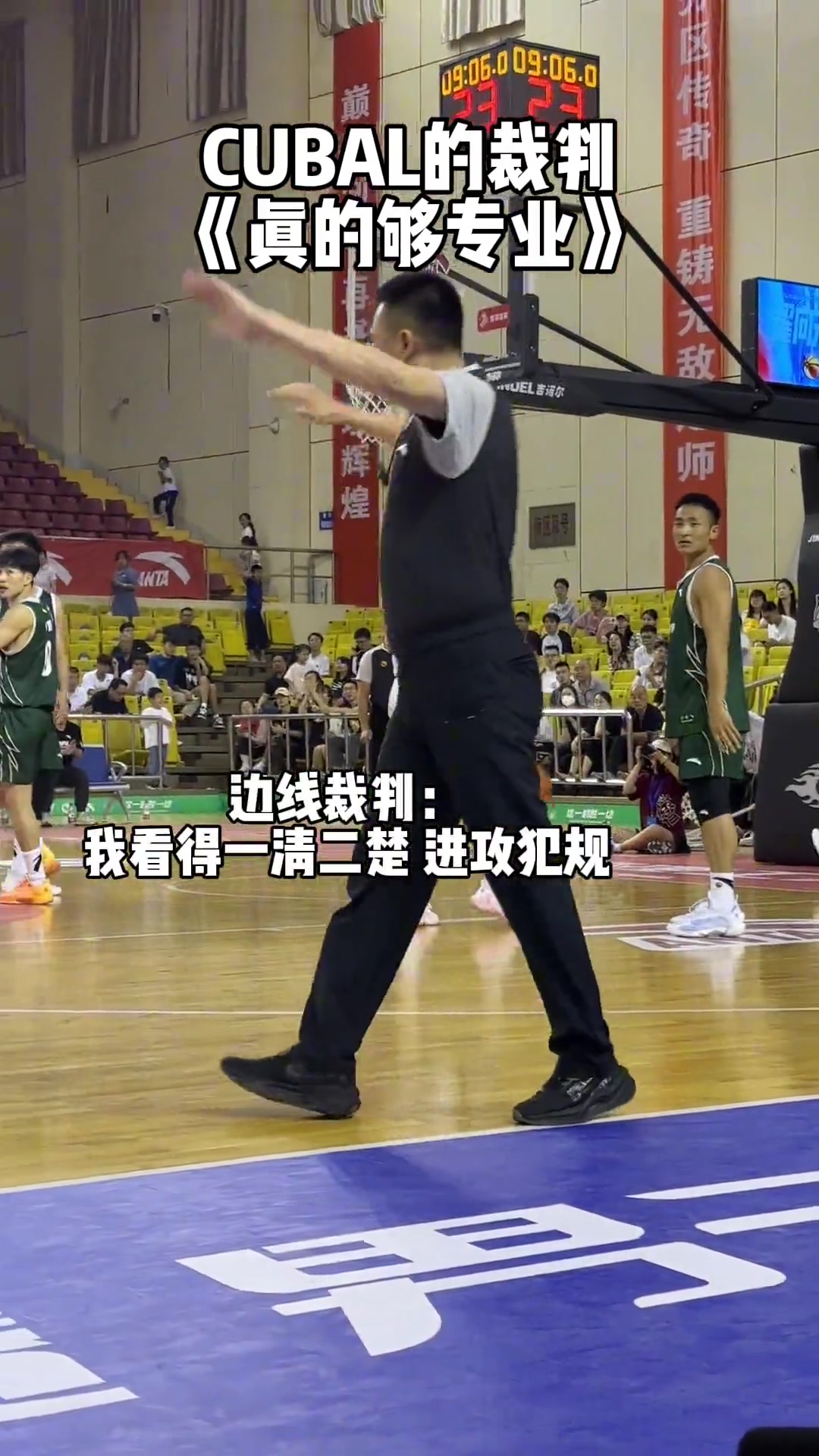 /video/nba/265409.html
