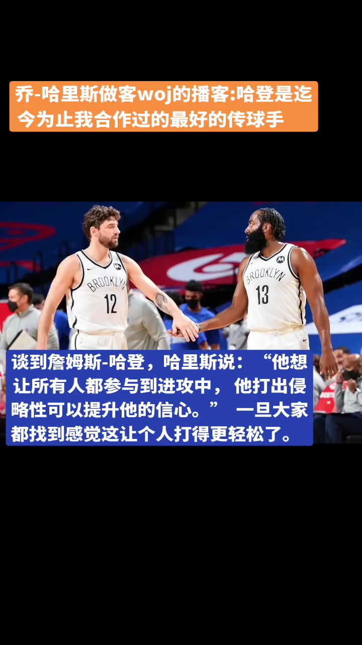 /video/nba/265443.html