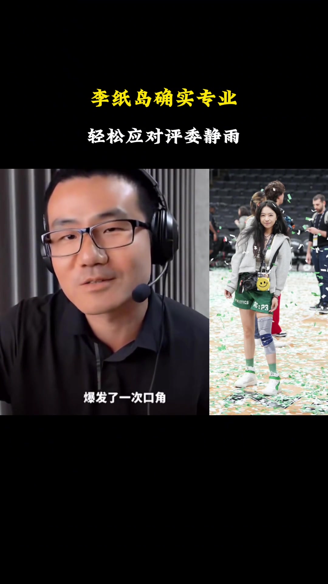 /video/nba/265468.html