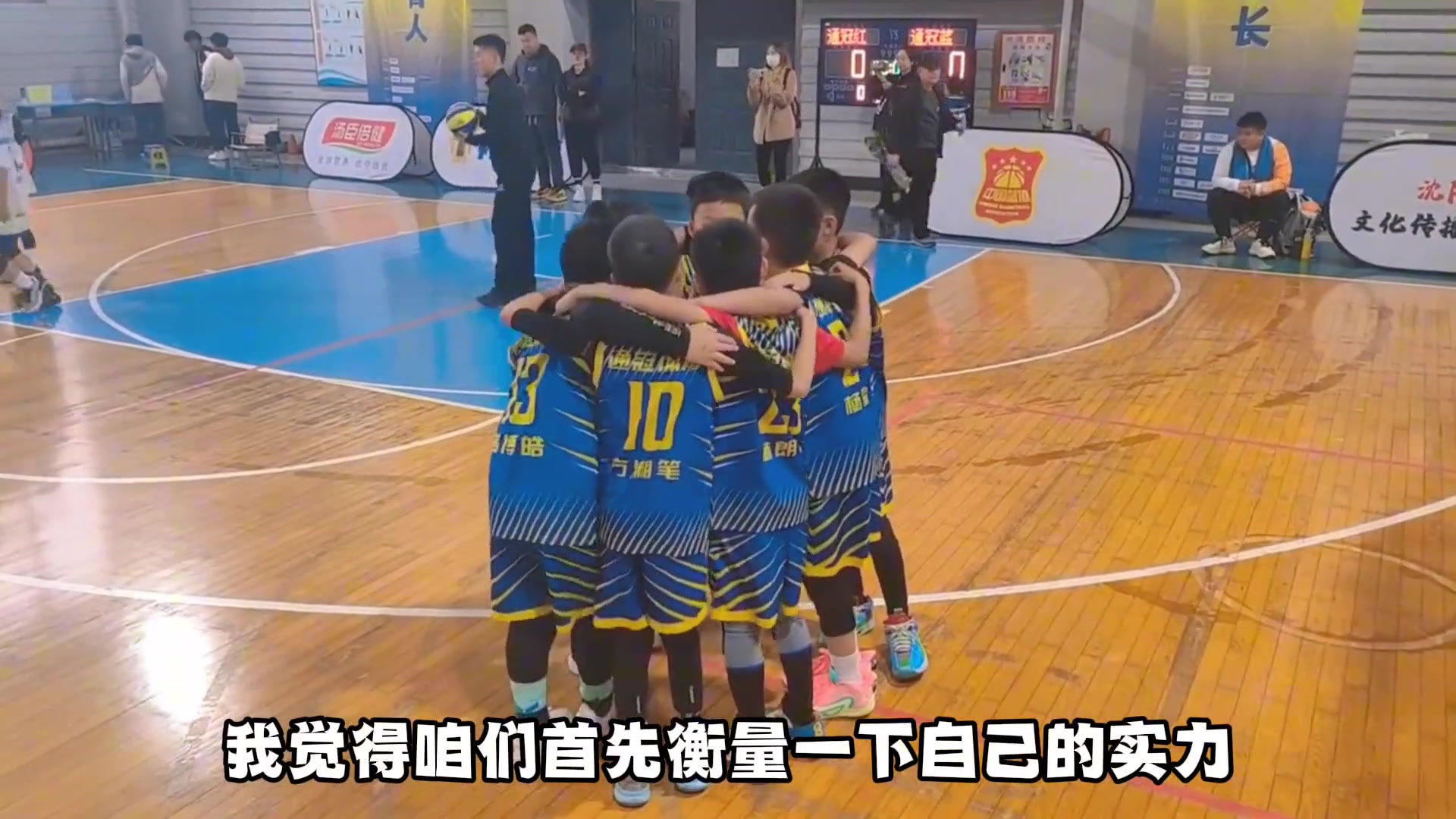 /video/nba/265477.html