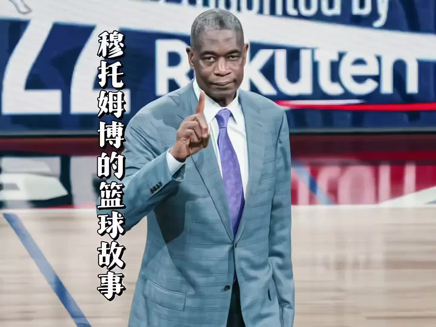 /video/nba/265635.html