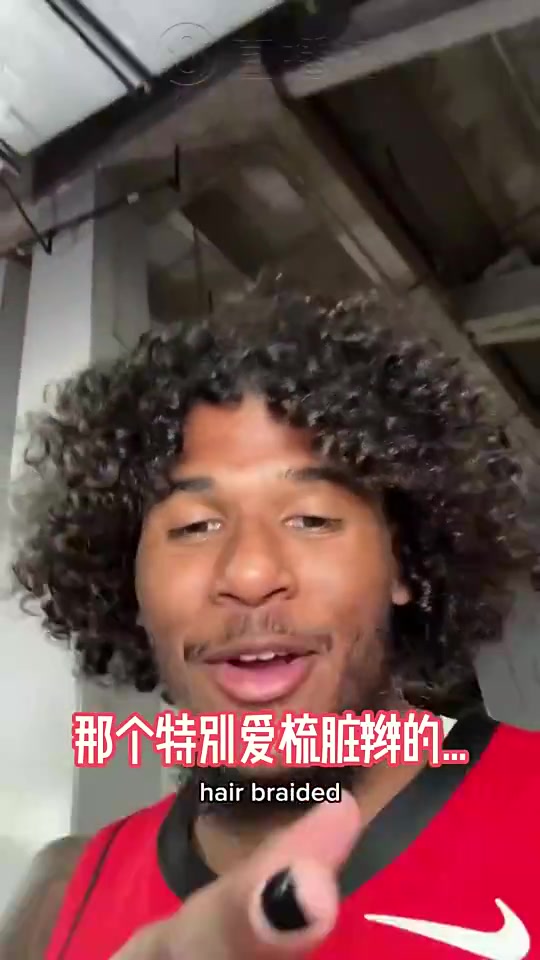 ????没想到，火箭全队穿裤子品味最差的居然是申京？
