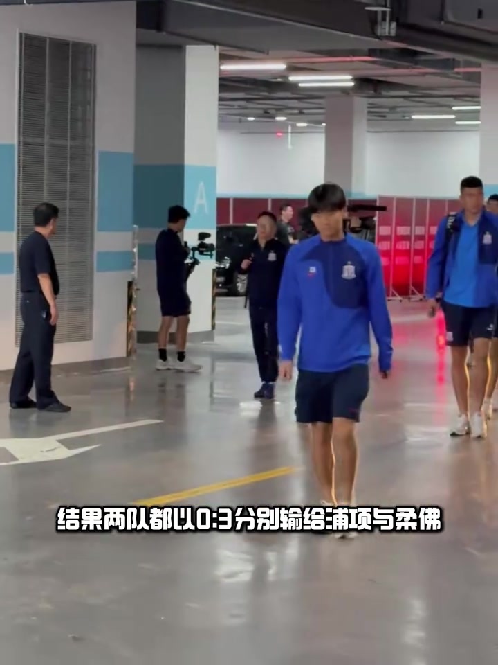 外战乏力？上海双雄中超前二 今日亚冠海港输3球 申花输3球+0射正