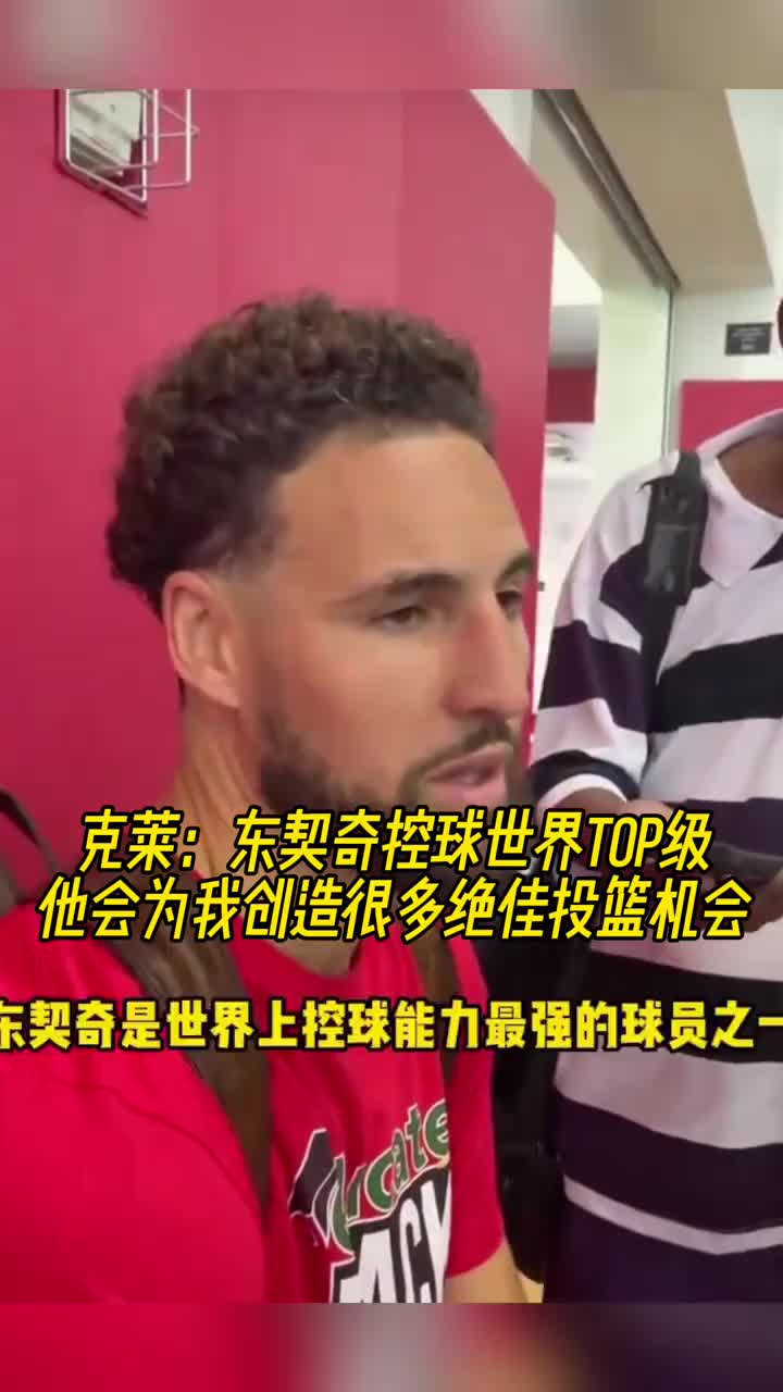 /video/nba/265826.html