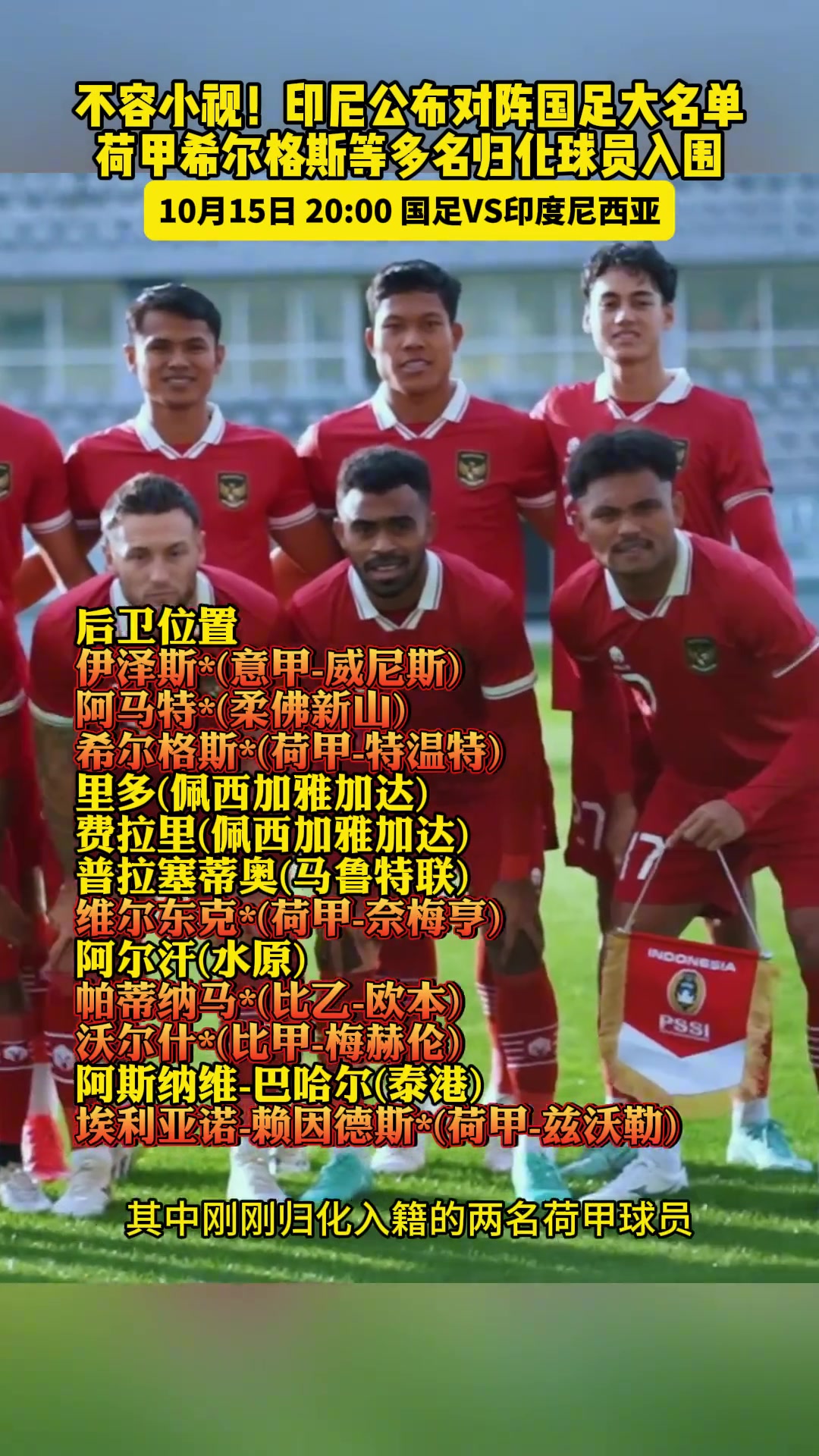 /video/guonei/265909.html