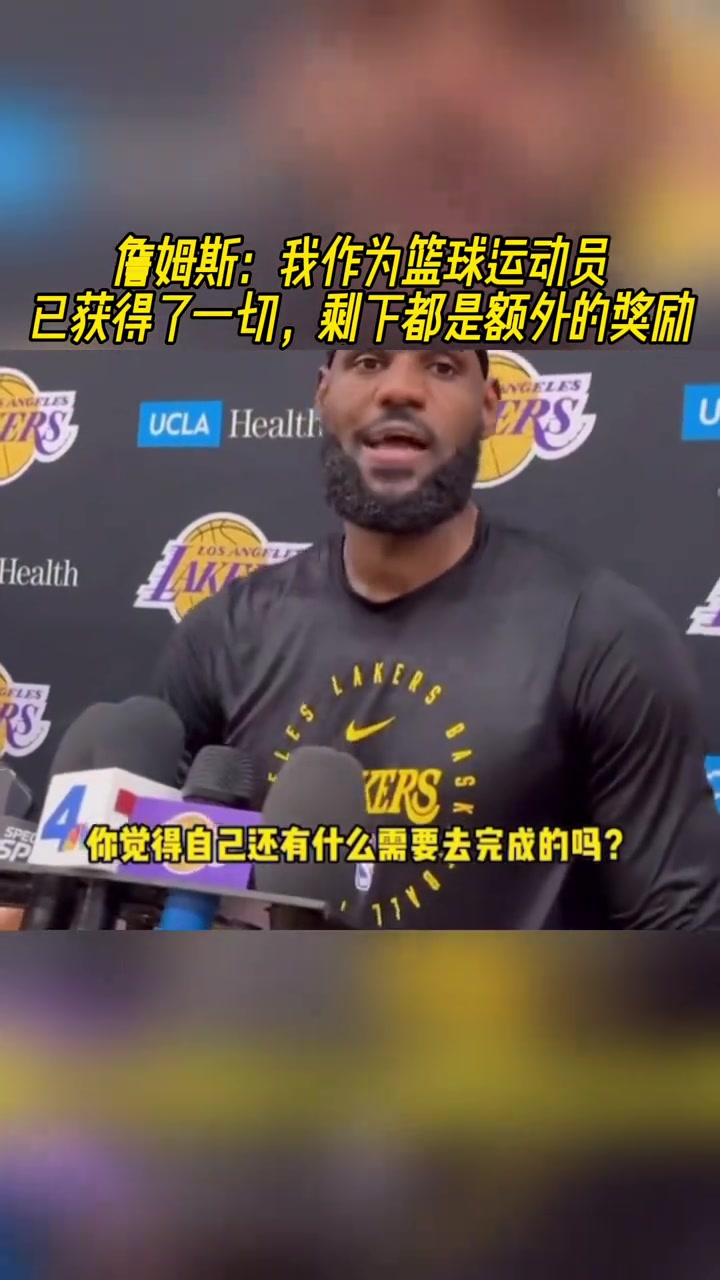 /video/nba/265984.html