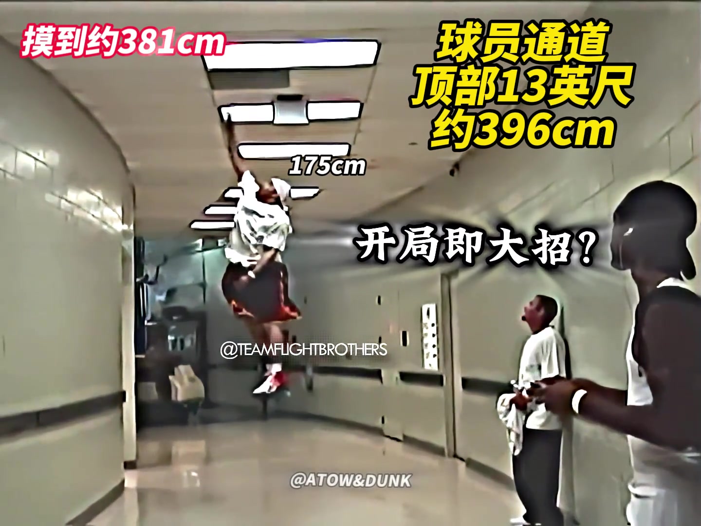 /video/nba/266069.html