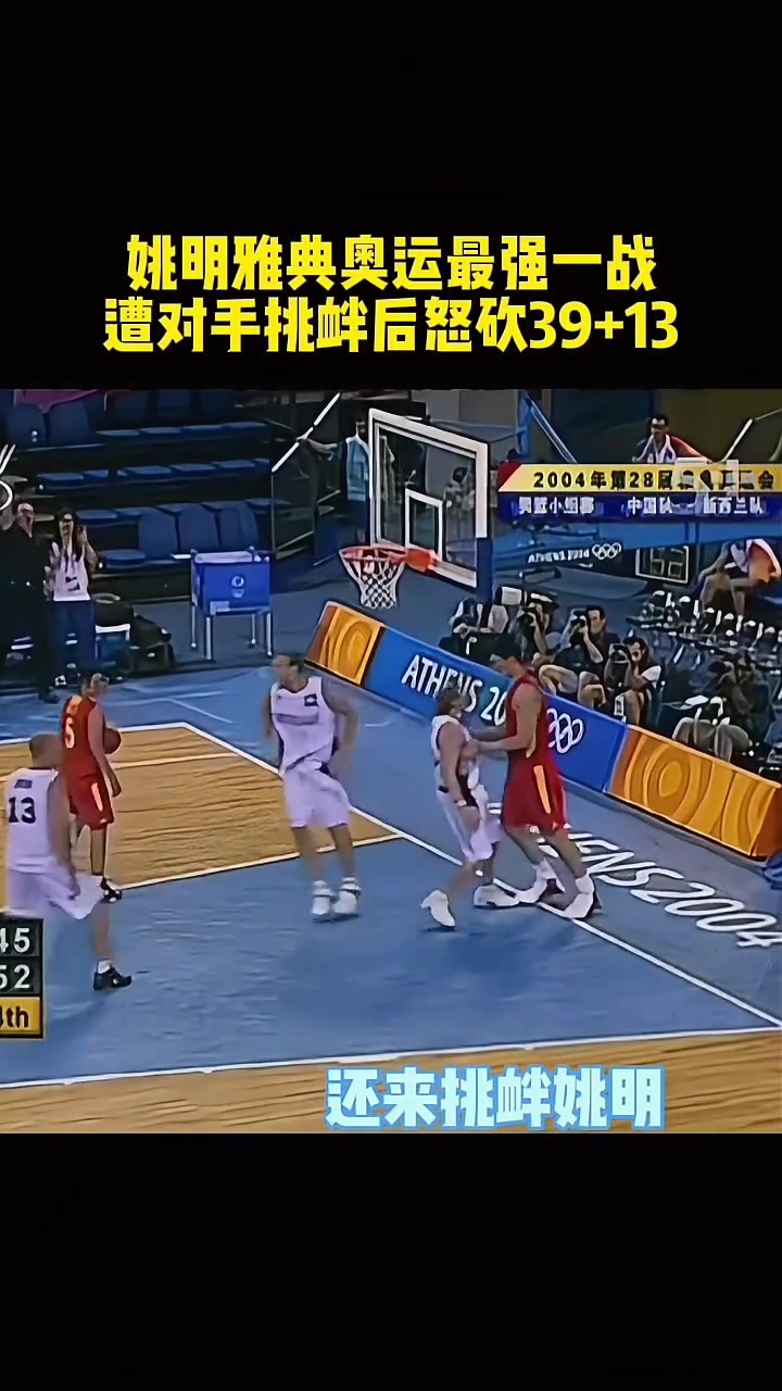 /video/nba/266148.html