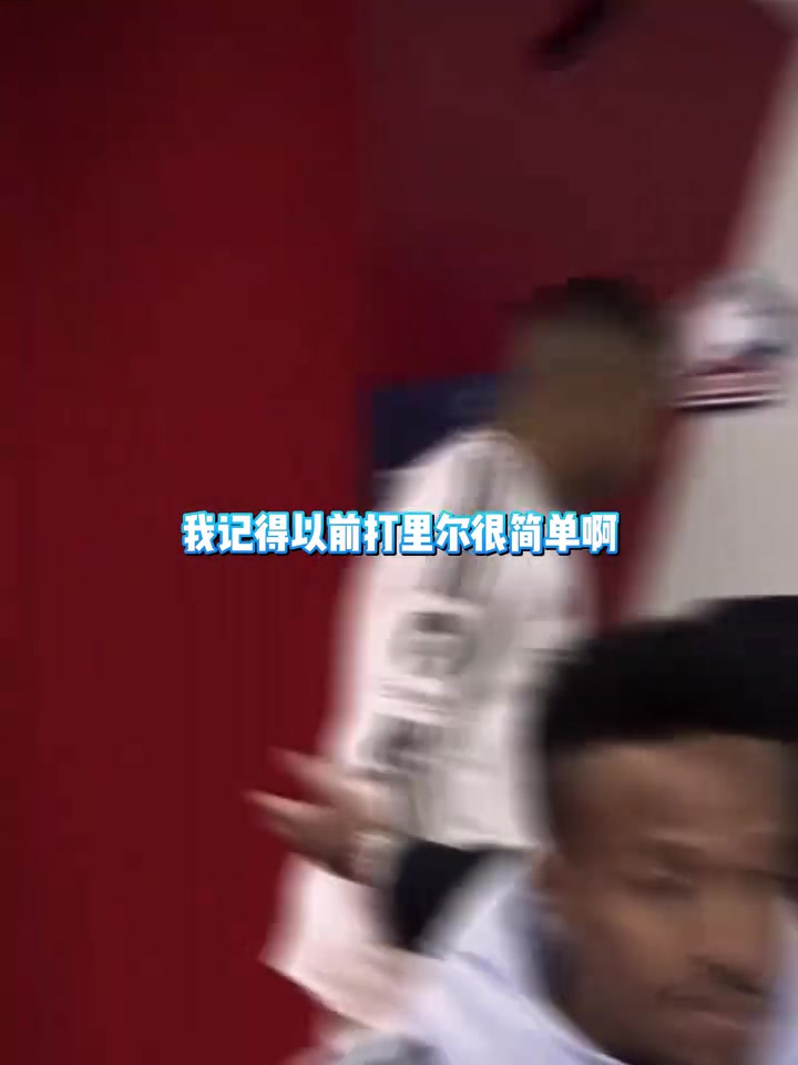是否想念？姆巴佩替补0射门输里尔 与梅西内马尔搭档曾戴帽狂胜！