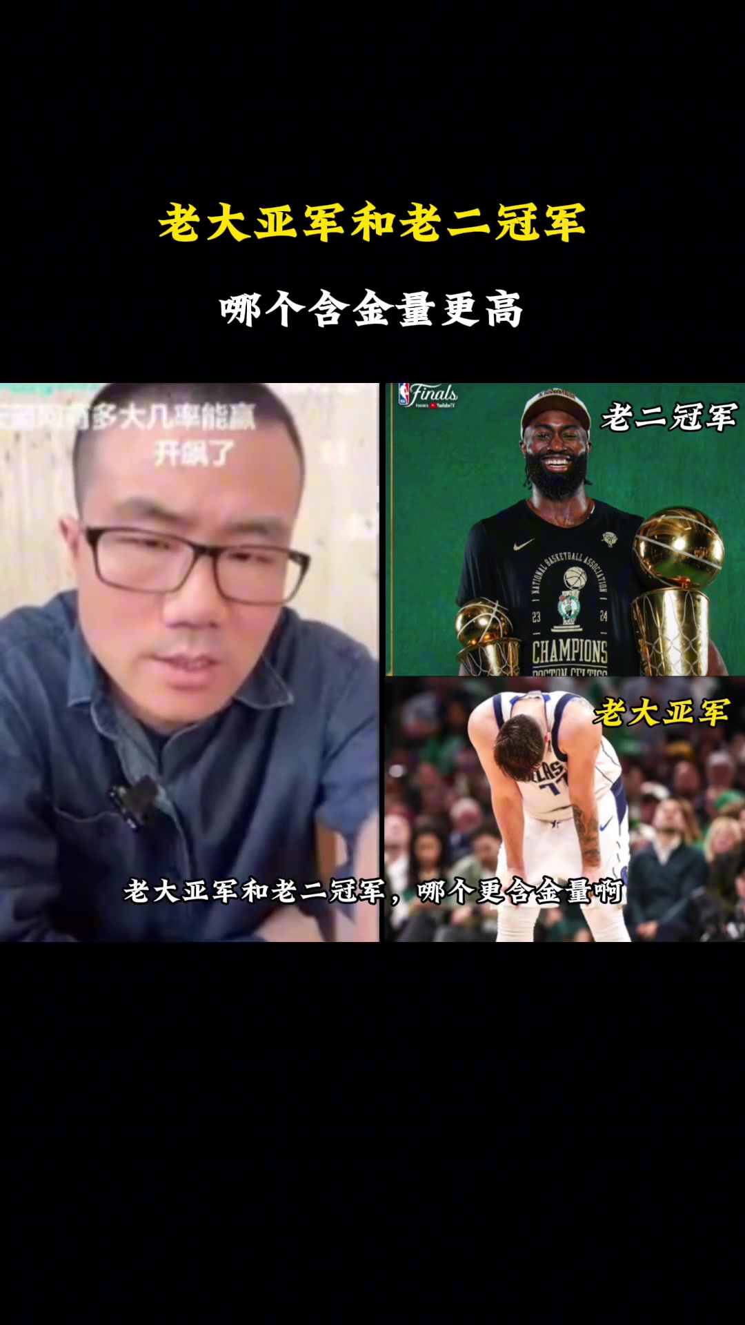 /video/nba/266342.html