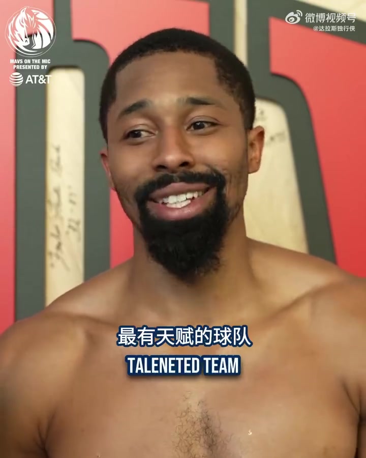 丁威迪重返独行侠后，来听听他如何评价目前球队的天赋????