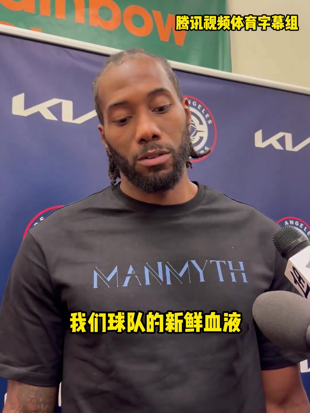 额...????小卡：快船今年的新援，没人给我留下深刻的印象