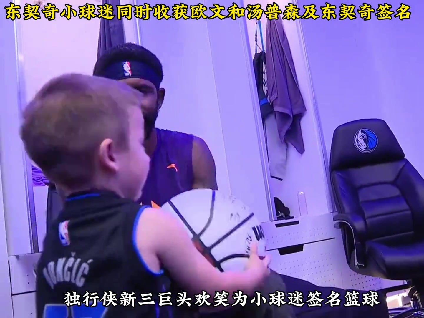/video/nba/266648.html