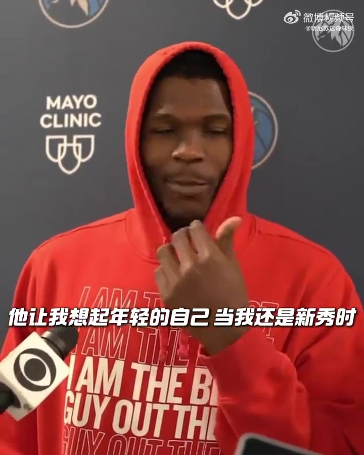 你也很年轻啊！????华子：我爱迪林厄姆，他让我想起年轻时的自己