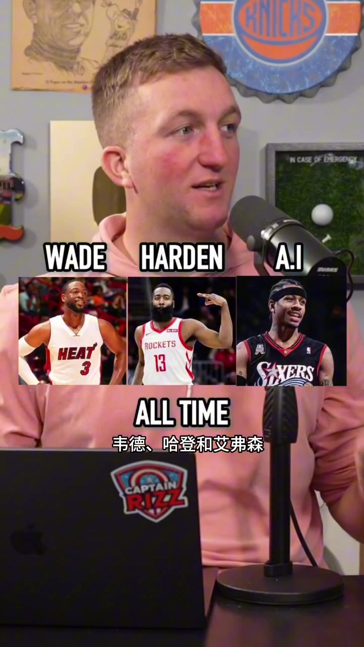 /video/nba/266784.html