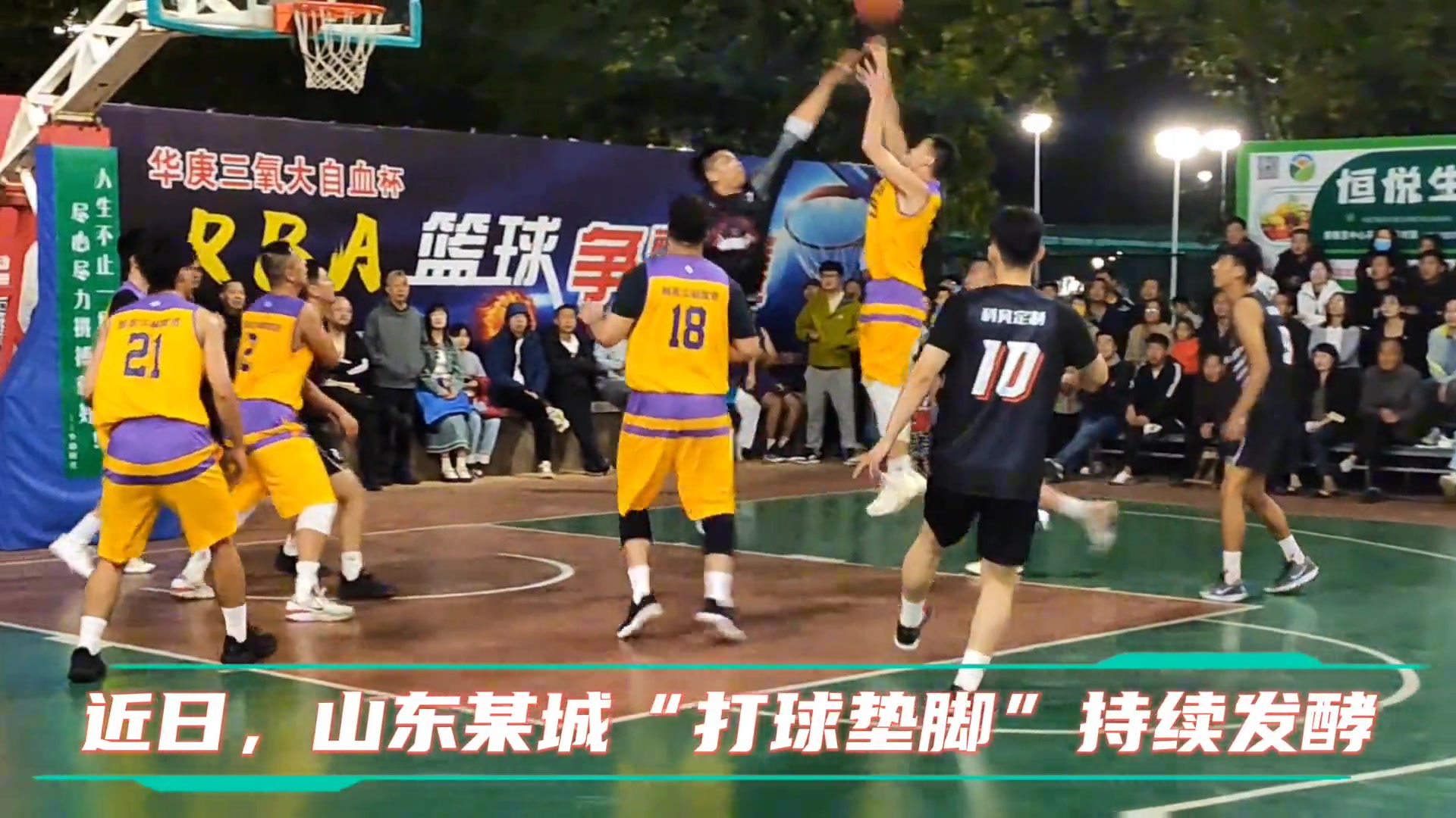 /video/nba/267075.html