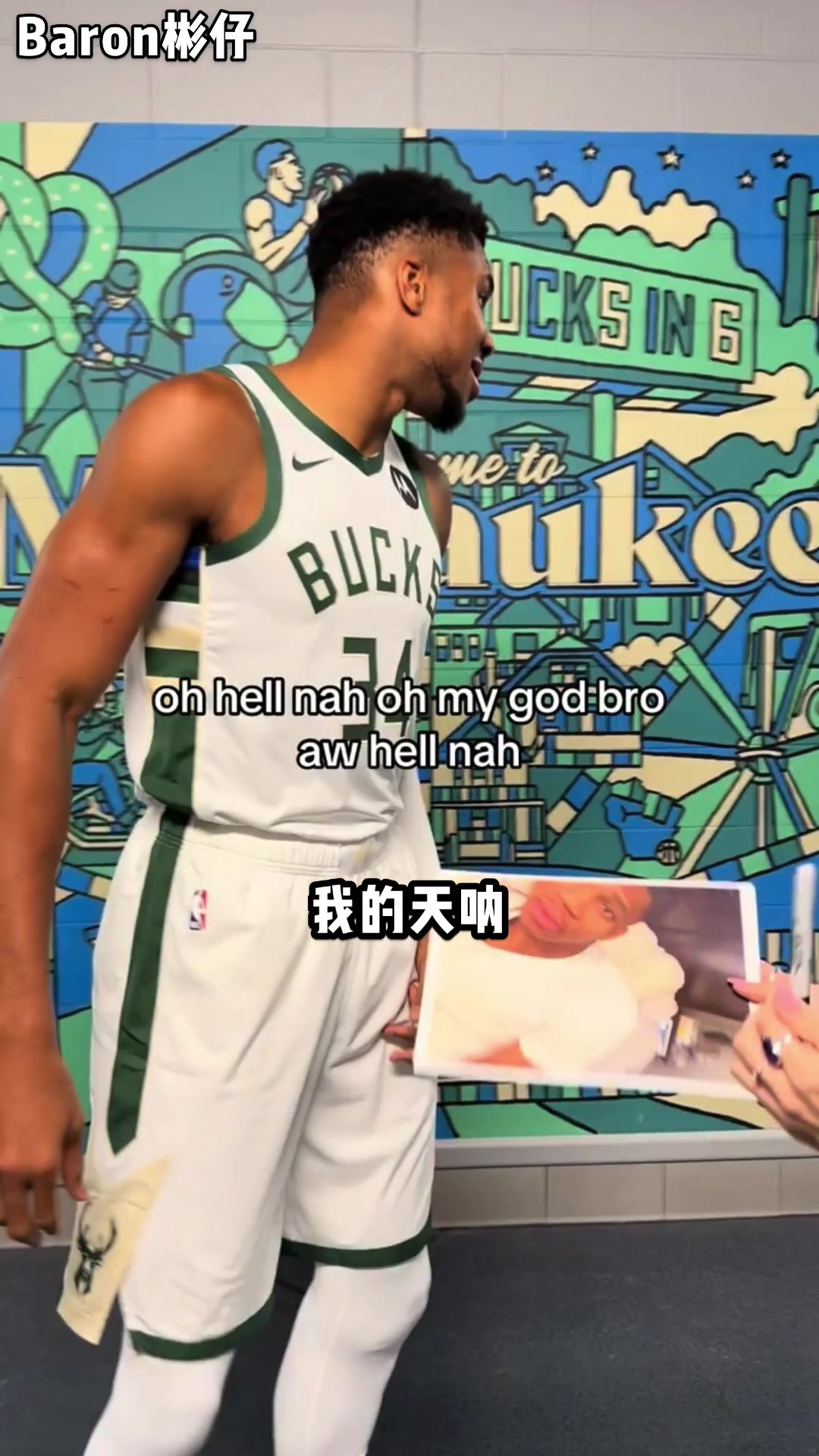 /video/nba/267086.html