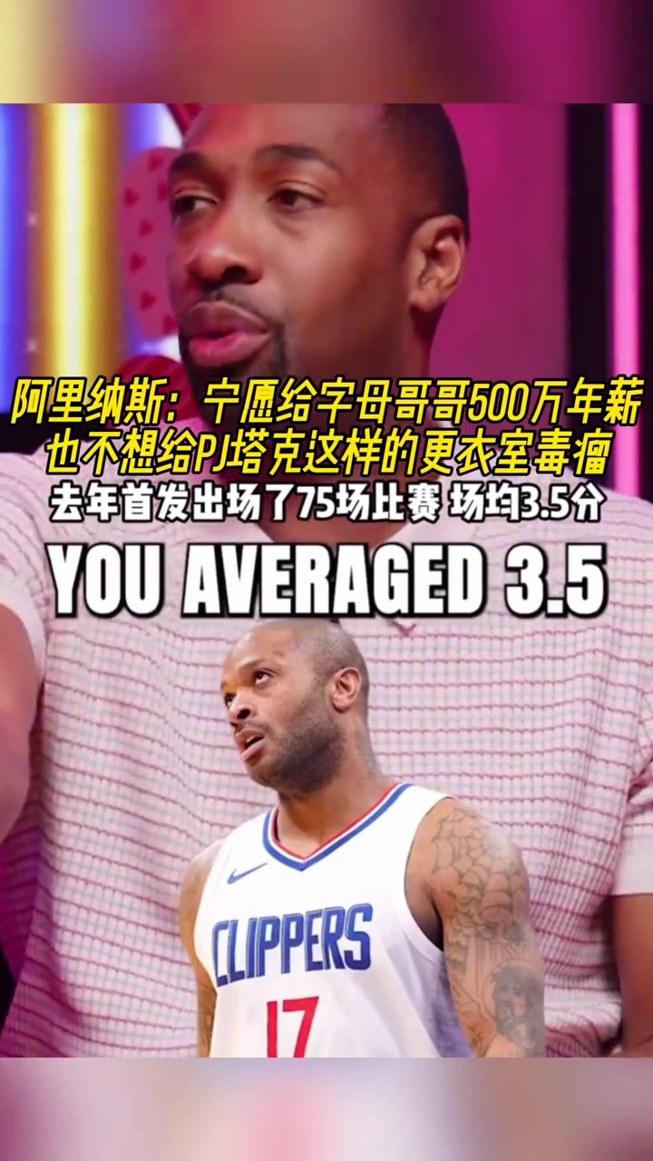 /video/nba/267091.html