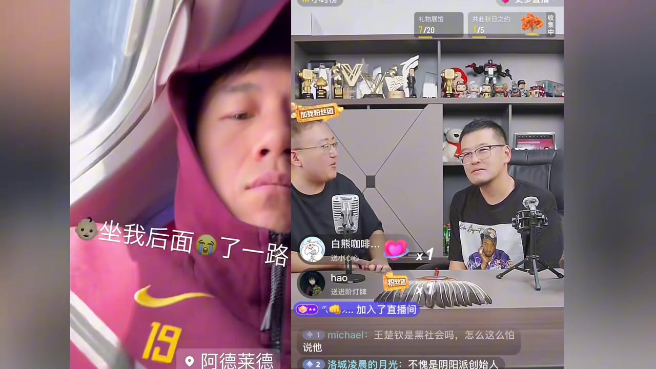 杨毅吐槽国足刘洋发博抱怨没包机，小孩哭闹：脚臭熏孩子！????