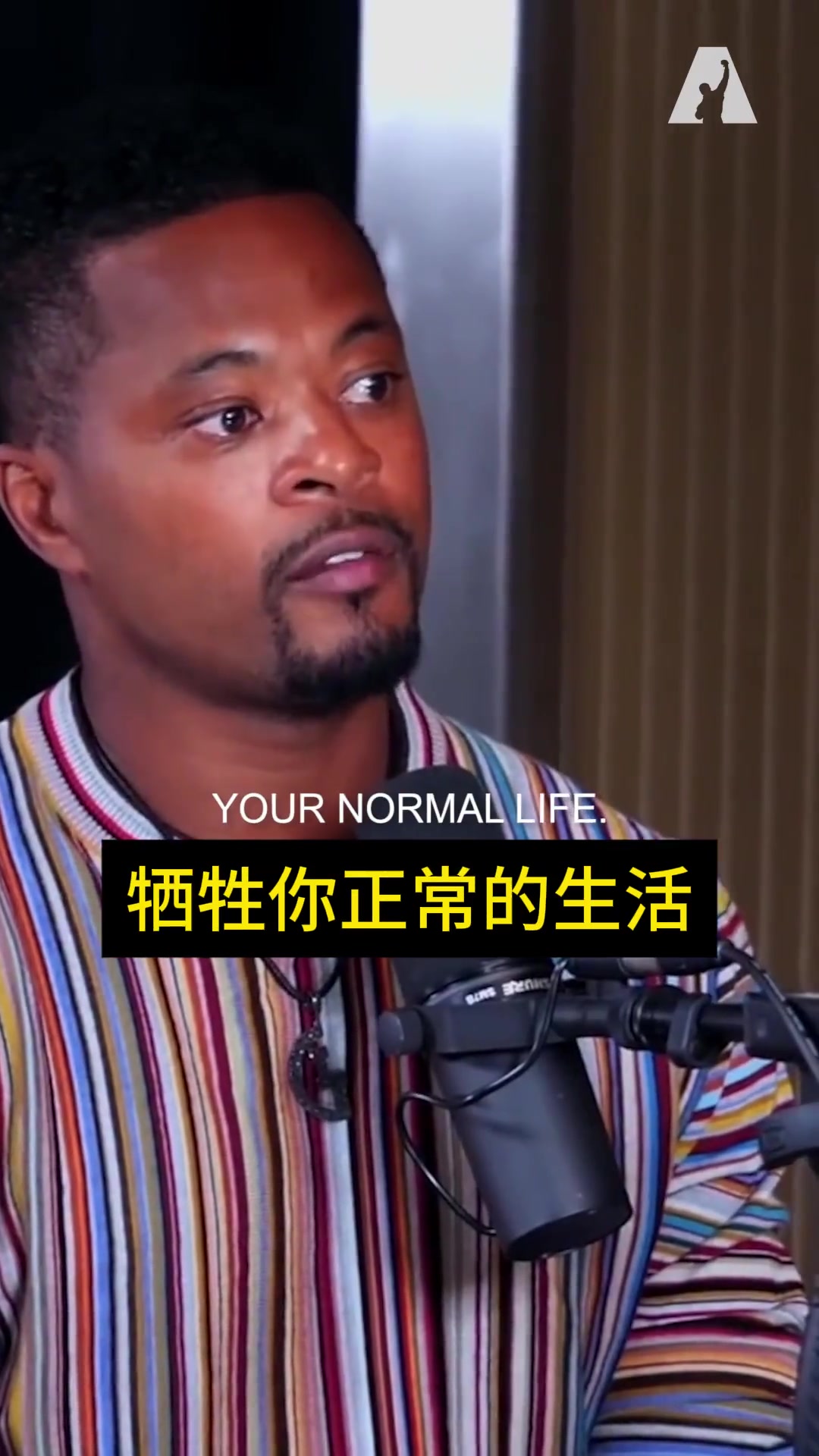 埃弗拉：随时做好了为曼联而死的准备