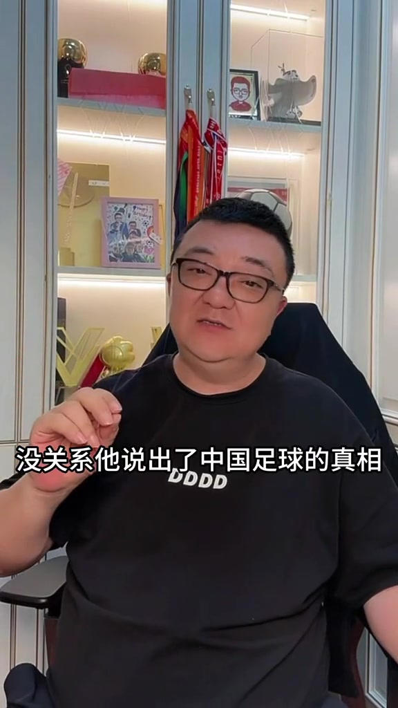 董路：这场比赛输出了中国足球的真相????