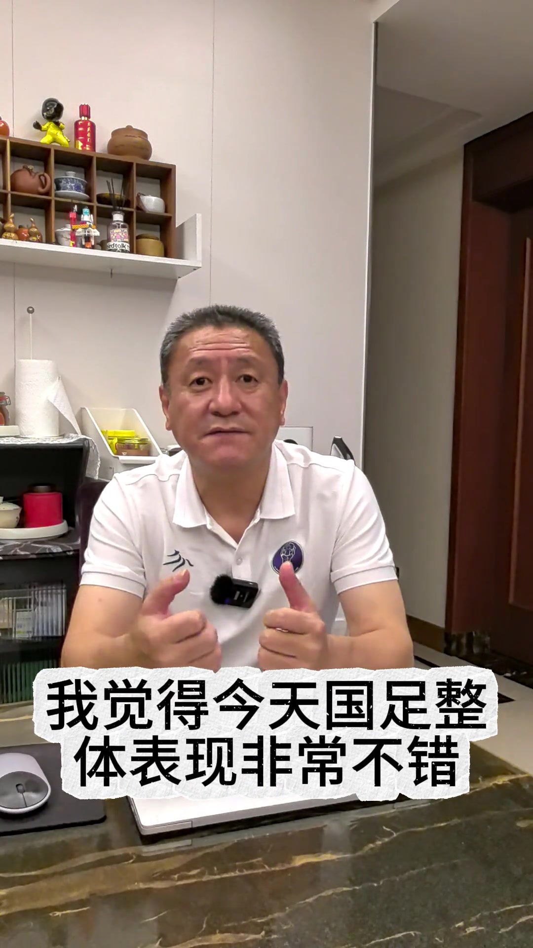 马明宇：边路的鲁莽犯规是中澳的转折点，实在太可惜了????