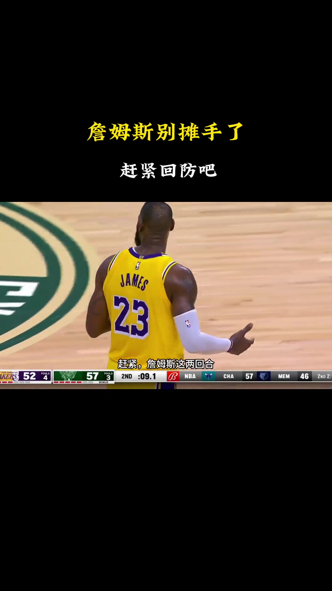 /video/nba/267439.html