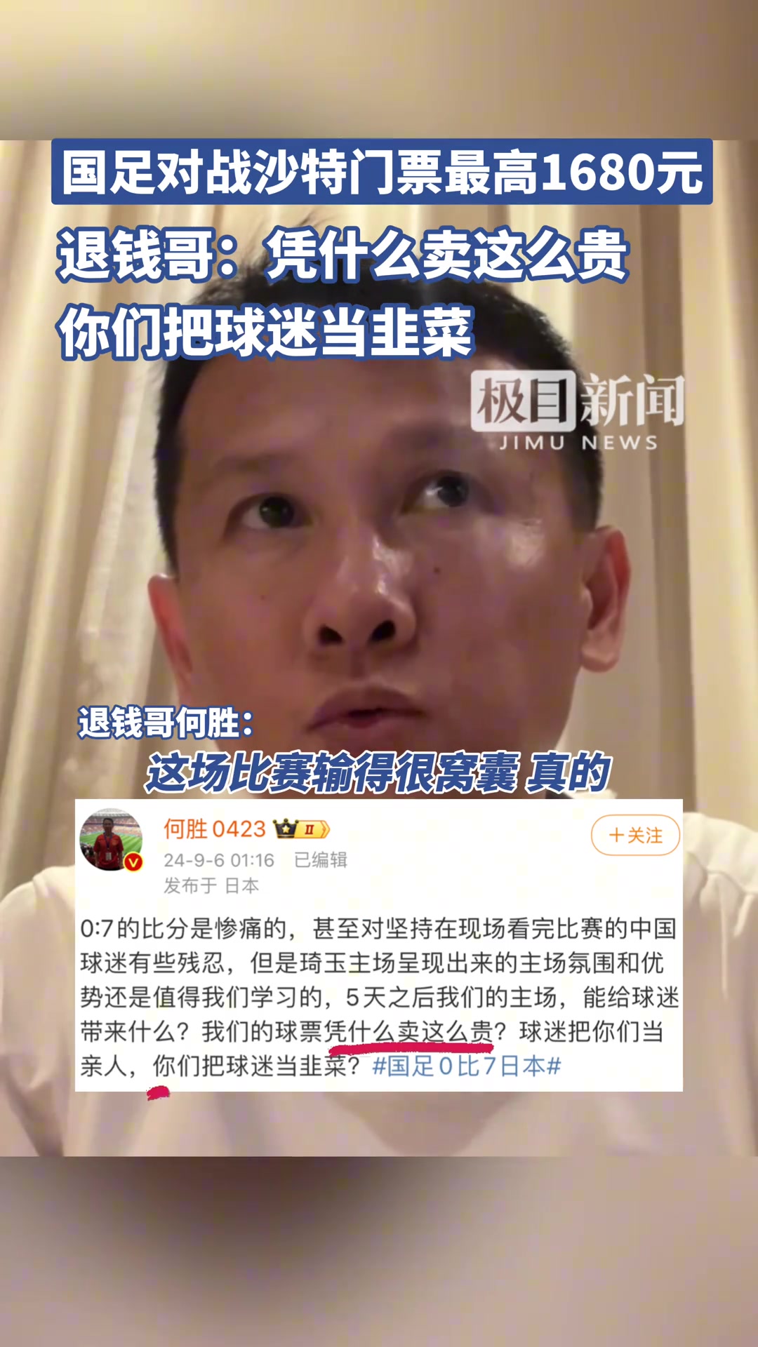 /video/guonei/267421.html